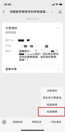 微信1_副本