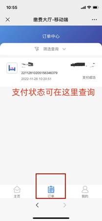 微信8_副本