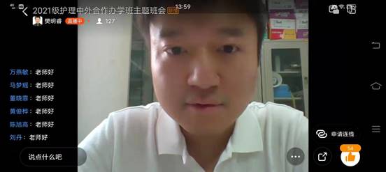 说明: 微信图片_20210906151811
