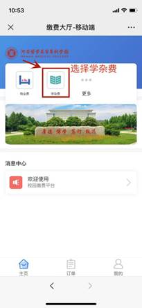 微信4_副本